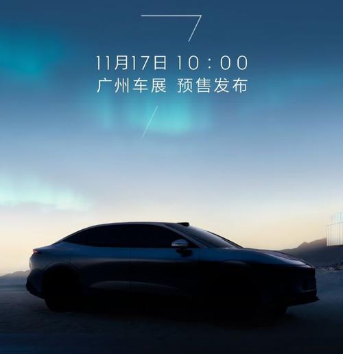 成都229极氪汽车发布智能汽车全域AI，比亚迪的未来服务提升用户体验